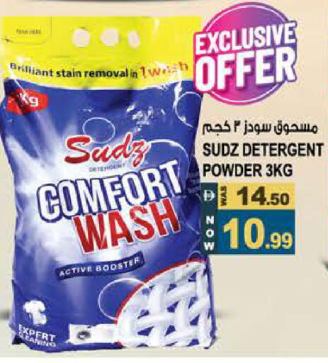 available at Hashim Hypermarket in UAE - Sharjah / Ajman