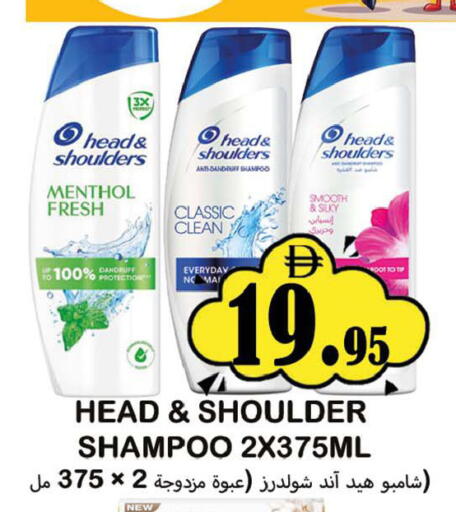 available at سوق المبارك هايبرماركت in الإمارات العربية المتحدة , الامارات - الشارقة / عجمان