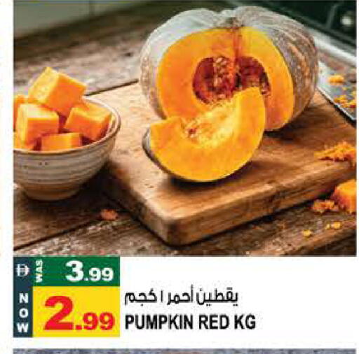 Pumpkin available at Hashim Hypermarket in UAE - Sharjah / Ajman