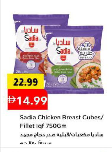 available at مارك & سيف in الإمارات العربية المتحدة , الامارات - أبو ظبي