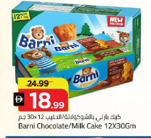 available at مارك & سيف in الإمارات العربية المتحدة , الامارات - دبي