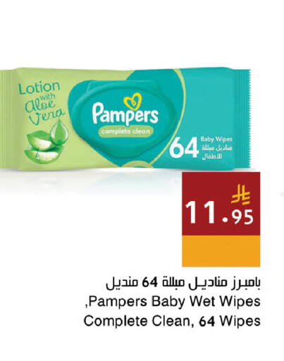 available at اسواق هلا in مملكة العربية السعودية, السعودية, سعودية - المنطقة الشرقية