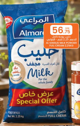 available at البلدي اليوم in قطر - الدوحة
