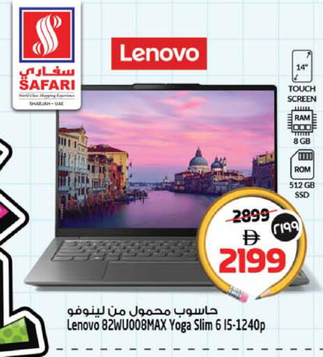 available at سفاري هايبرماركت in الإمارات العربية المتحدة , الامارات - دبي