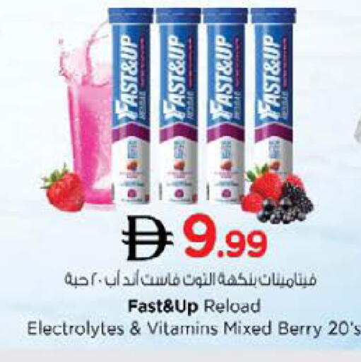 available at Nesto Hypermarket in UAE - Abu Dhabi