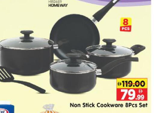 available at Al Madina Hypermarket in UAE - Abu Dhabi