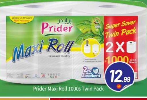 available at BIGmart in UAE - Abu Dhabi