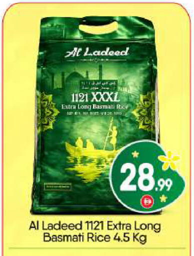 available at BIGmart in UAE - Abu Dhabi