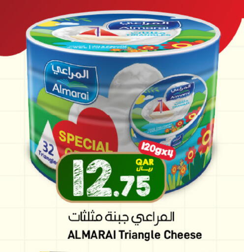 available at ســبــار in قطر - أم صلال