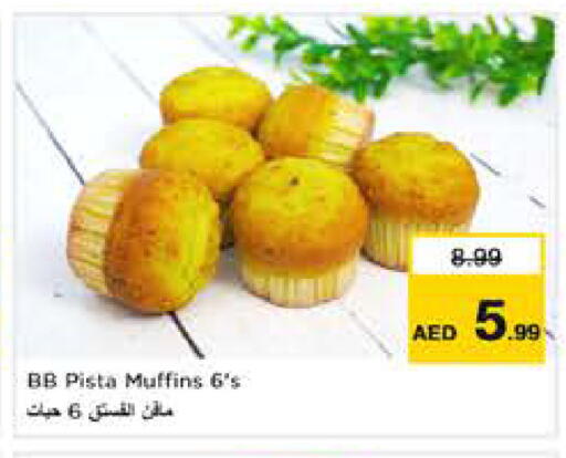 available at نستو هايبرماركت in الإمارات العربية المتحدة , الامارات - أبو ظبي