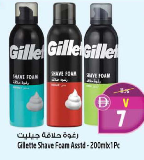 available at Safari Hypermarket in UAE - Sharjah / Ajman