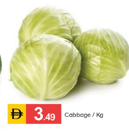 Cabbage available at سوق طلال in الإمارات العربية المتحدة , الامارات - دبي