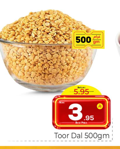 available at مكة هايبرماركت in مملكة العربية السعودية, السعودية, سعودية - الرياض