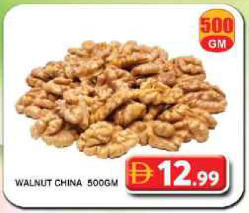 available at جراند هايبر ماركت in الإمارات العربية المتحدة , الامارات - دبي
