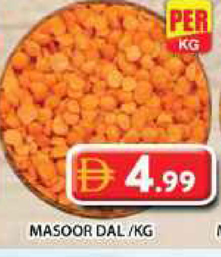 available at جراند هايبر ماركت in الإمارات العربية المتحدة , الامارات - دبي