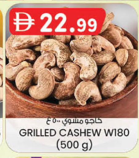 available at K M Trading  in UAE - Sharjah / Ajman