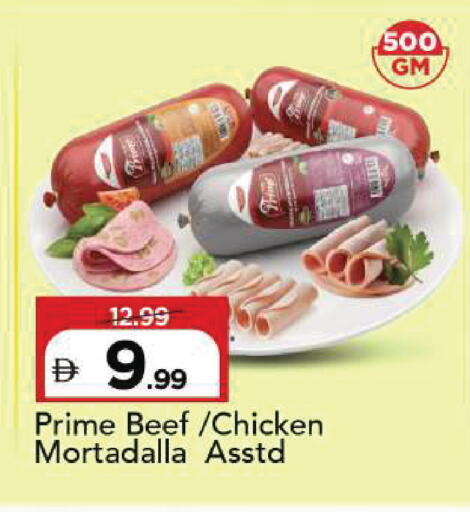available at Mark & Save in UAE - Sharjah / Ajman