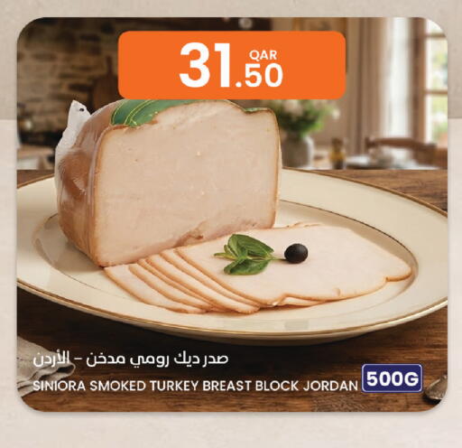 available at البلدي اليوم in قطر - الشمال