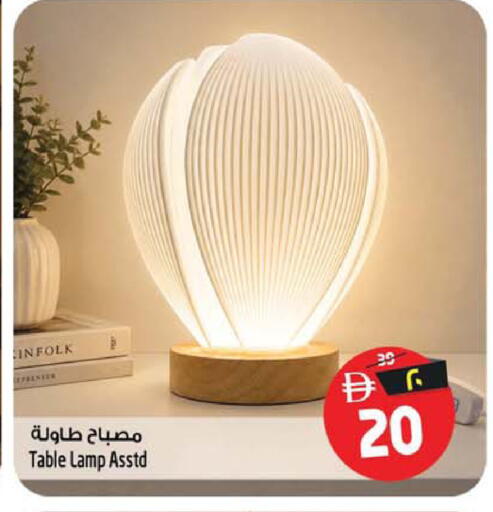 available at Safari Hypermarket in UAE - Sharjah / Ajman