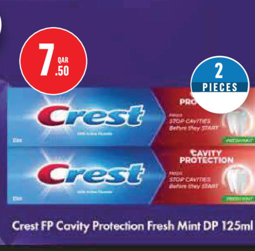 Mint available at مونوبريكس in قطر - أم صلال