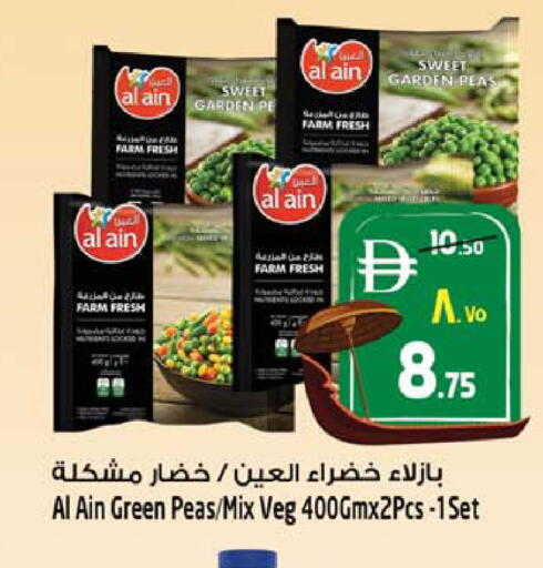 Peas available at Safari Hypermarket  in UAE - Dubai