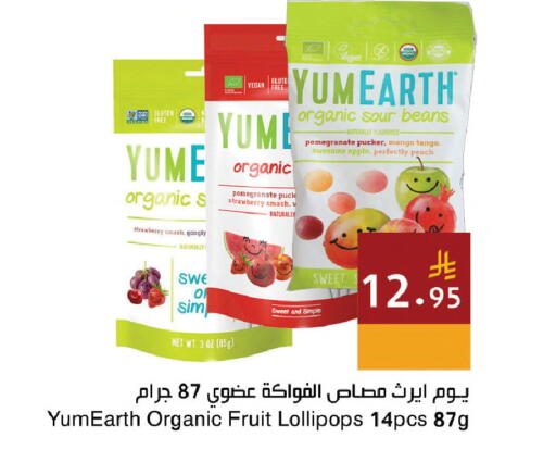 Strawberry Pomegranate Mango Apple Peach available at Hala Markets in KSA, Saudi Arabia, Saudi - Dammam