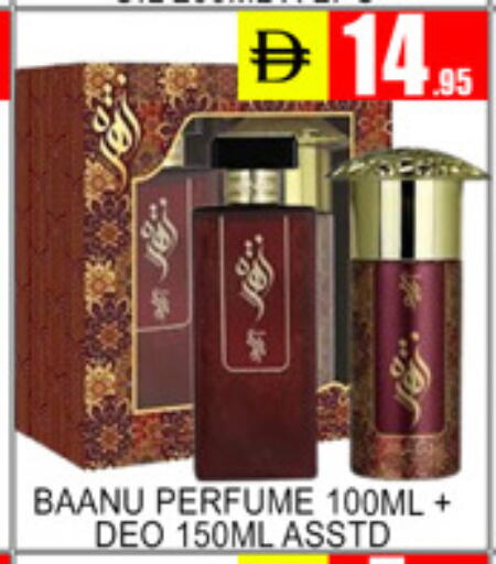available at لكي سنتر in الإمارات العربية المتحدة , الامارات - الشارقة / عجمان