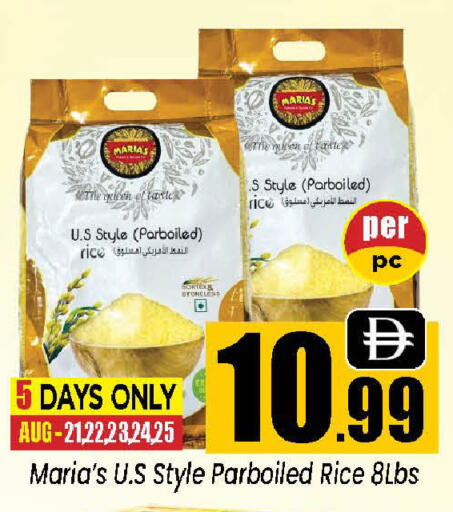 available at Neomart Hypermarket in UAE - Sharjah / Ajman