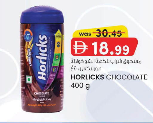 available at K.M Hypermarket in UAE - Sharjah / Ajman