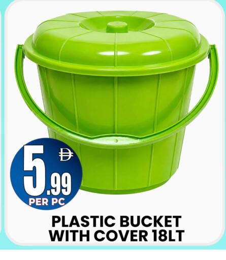 available at Centro Discount Center in UAE - Sharjah / Ajman