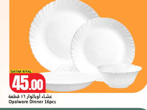 available at دانة هايبرماركت in قطر - الشمال