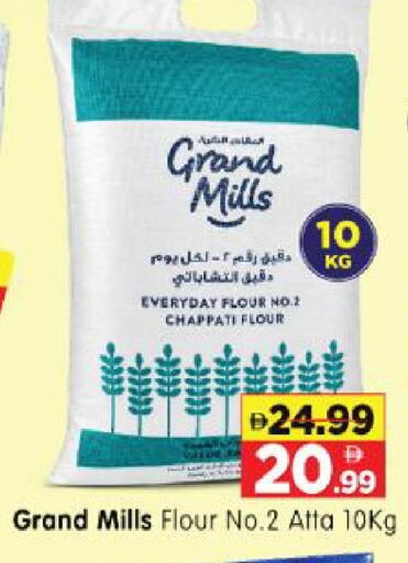 available at Al Madina Hypermarket in UAE - Abu Dhabi