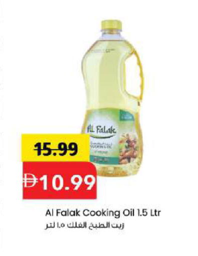 available at مارك & سيف in الإمارات العربية المتحدة , الامارات - دبي