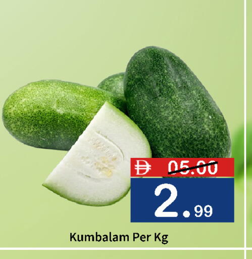 available at ROYAL GULF HYPERMARKET LLC in UAE - Abu Dhabi