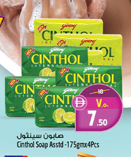 available at Safari Hypermarket in UAE - Sharjah / Ajman