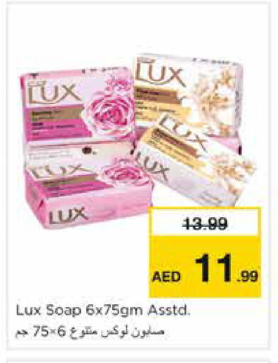 available at Nesto Hypermarket in UAE - Dubai