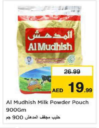 available at نستو هايبرماركت in الإمارات العربية المتحدة , الامارات - الشارقة / عجمان