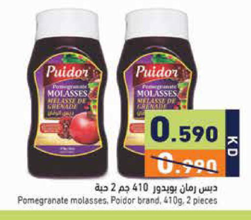 Pomegranate available at Ramez in Kuwait - Kuwait City