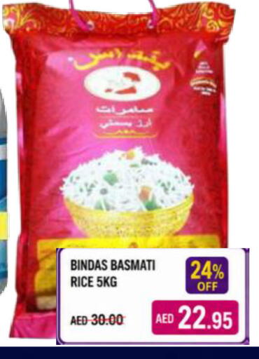 available at ROYAL GULF HYPERMARKET LLC in UAE - Abu Dhabi