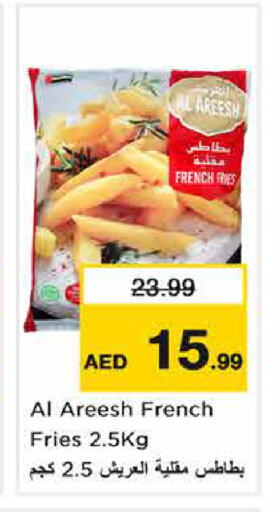 available at نستو هايبرماركت in الإمارات العربية المتحدة , الامارات - الشارقة / عجمان