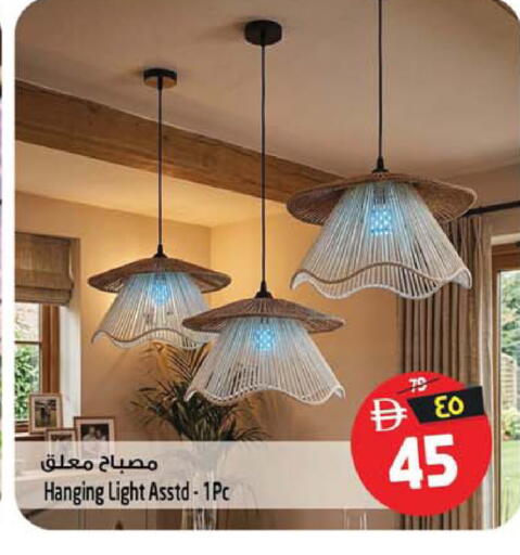 available at Safari Hypermarket in UAE - Sharjah / Ajman