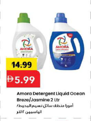 available at مارك & سيف in الإمارات العربية المتحدة , الامارات - دبي