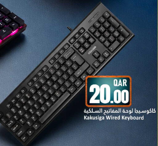 available at دانة هايبرماركت in قطر - الشمال
