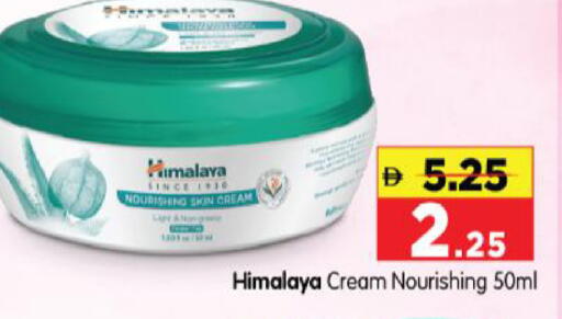 available at Al Madina Hypermarket in UAE - Abu Dhabi