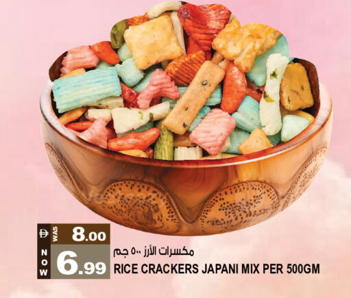 available at Hashim Hypermarket in UAE - Sharjah / Ajman