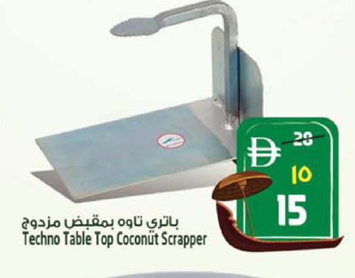 Coconut available at Safari Hypermarket in UAE - Sharjah / Ajman