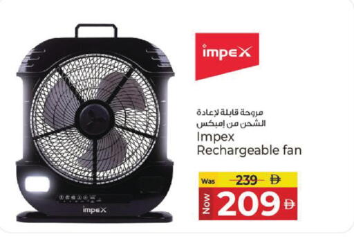 available at Kenz Hypermarket in UAE - Sharjah / Ajman