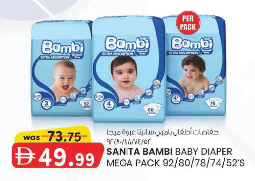 available at K M Trading  in UAE - Dubai