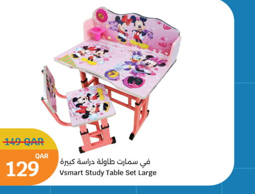 available at City Hypermarket in Qatar - Al Wakra