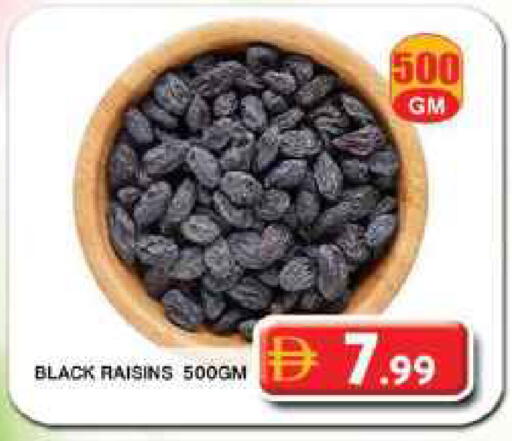 available at جراند هايبر ماركت in الإمارات العربية المتحدة , الامارات - دبي